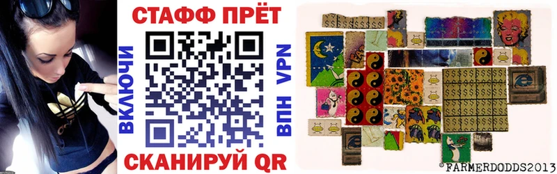 Купить наркотики цена Кинель Alpha PVP АМФЕТАМИН Меф ГАШИШ Кокаин Вейп ТГК Каннабис
