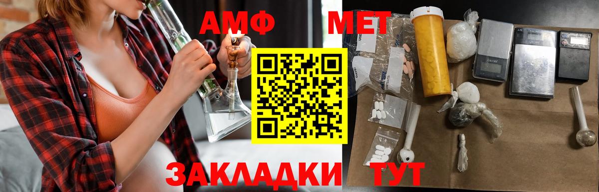 Амфетамин VHQ Кинель