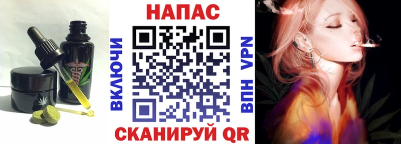 Печенье с ТГК марихуана  Кинель 