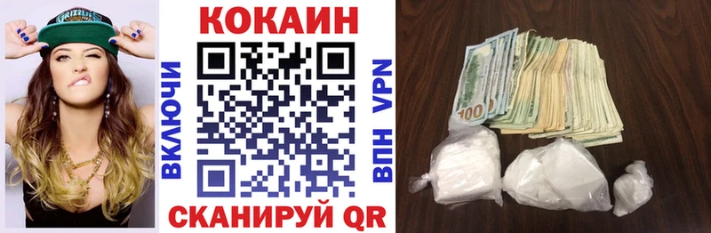 Cocaine VHQ Кинель