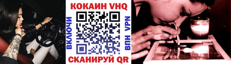 КОКАИН Боливия  Кинель 
