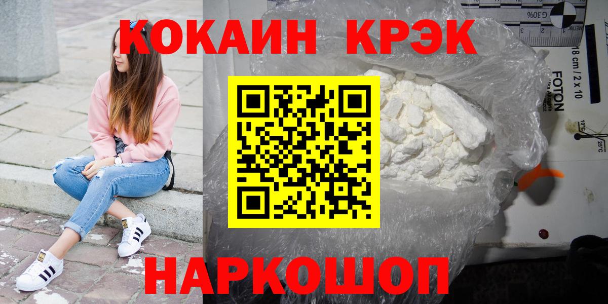 КОКАИН 99% Кинель