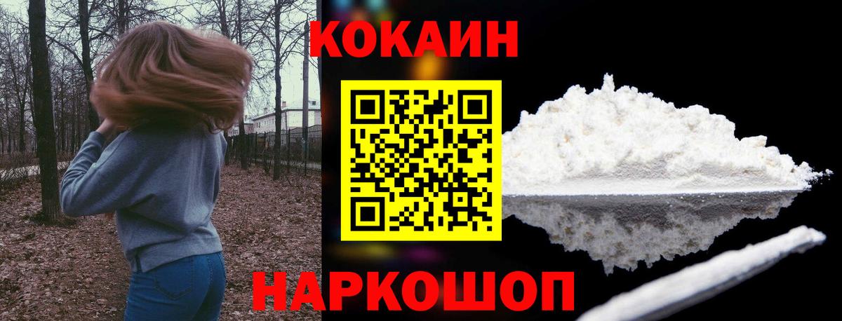Кокаин  Вход с VPN  Кинель  Кокаин Боливия  Кокаин Боливия 