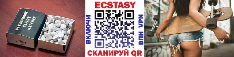 Ecstasy 250 мг купить наркоту Кинель