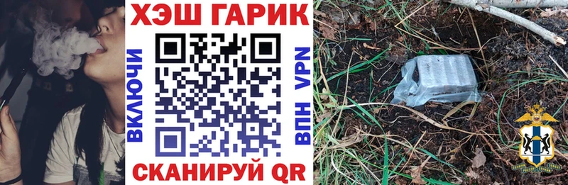 ГАШИШ ice o lator  дарк нет телеграм  Кинель  где купить наркоту 