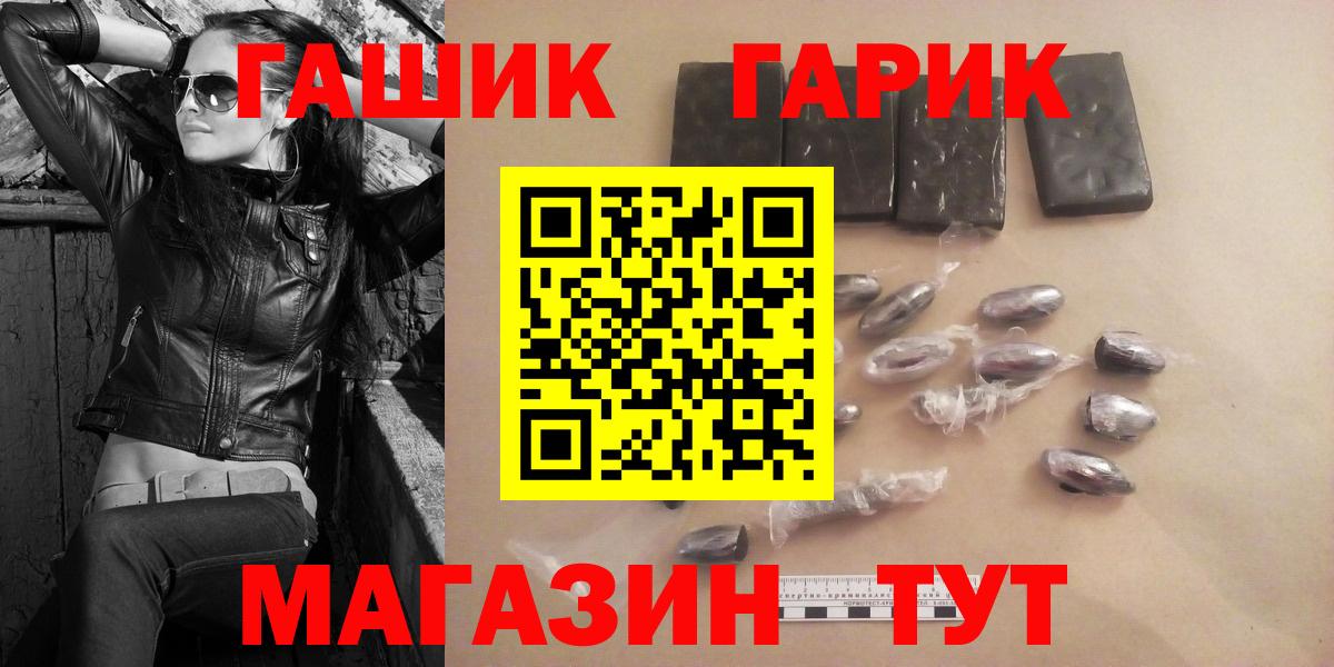 Кинель  Гашиш индика сатива  Гашиш 40% ТГК  ГАШИШ  Вход с VPN 