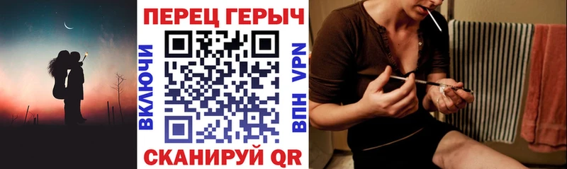 купить Кинель Героин гречка