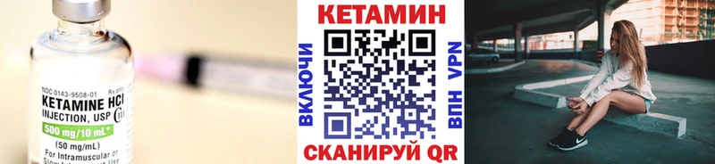 Кетамин VHQ  гидра рабочий сайт  Кинель  где найти наркотики 