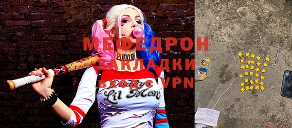 герыч Весьегонск