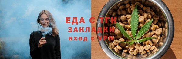 наркотики Армянск