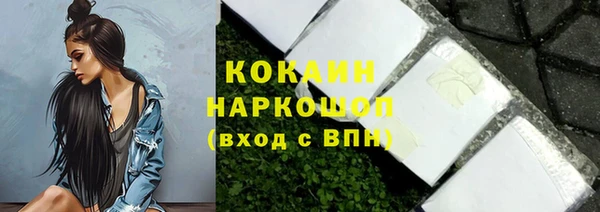 наркотики Армянск