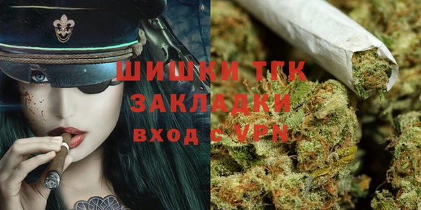 герыч Весьегонск