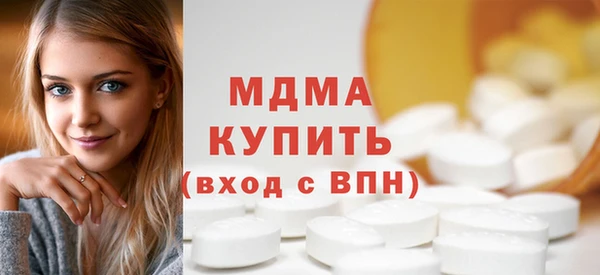 наркотики Армянск