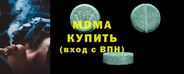 наркотики Армянск