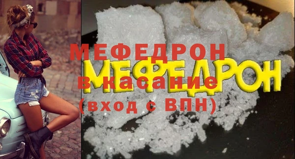 герыч Ветлуга