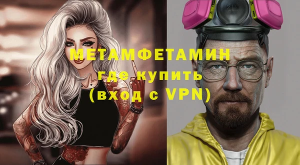 наркотики Армянск
