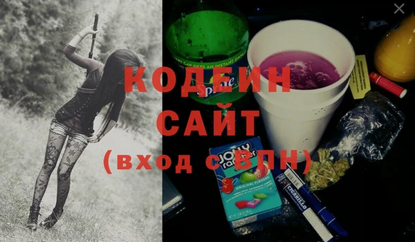 наркотики Армянск