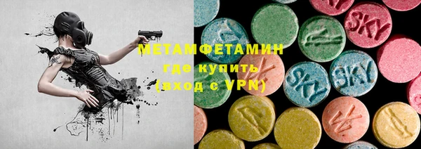 наркотики Армянск