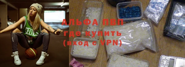 наркотики Армянск