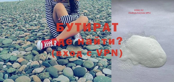 наркотики Армянск