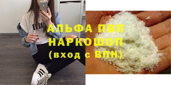 наркотики Армянск