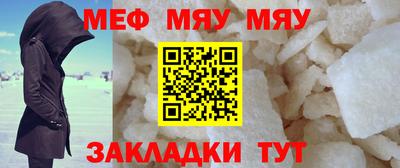 кристаллы Коммунар