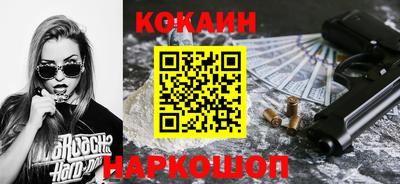 каннабис Комсомольск-на-Амуре