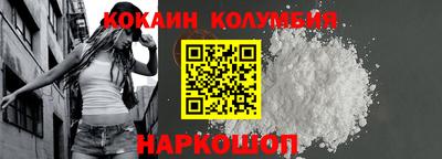 бутират Конаково