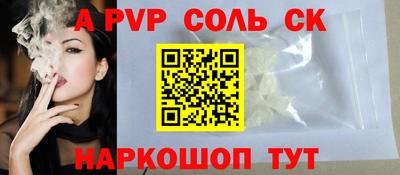 бутират Конаково