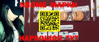 кристаллы Коммунар