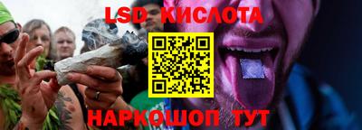 бутират Конаково