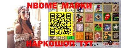 каннабис Комсомольск-на-Амуре