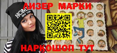 каннабис Комсомольск-на-Амуре
