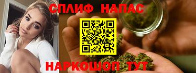 каннабис Комсомольск-на-Амуре