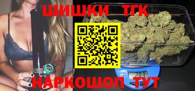 бутират Конаково