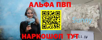 кристаллы Коммунар