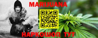 бутират Конаково