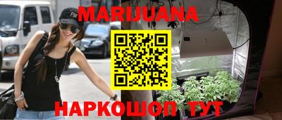 бутират Конаково
