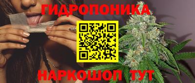 бутират Конаково