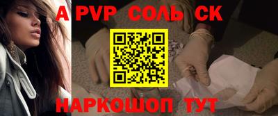 каннабис Комсомольск-на-Амуре