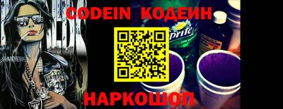 мефедрон VHQ Ставрополь