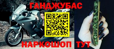 кристаллы Коммунар