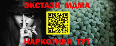 кристаллы Коммунар