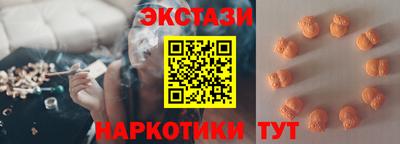 каннабис Комсомольск-на-Амуре