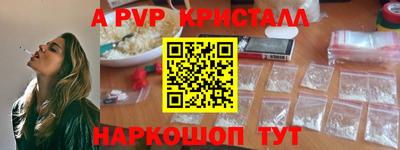 бутират Конаково