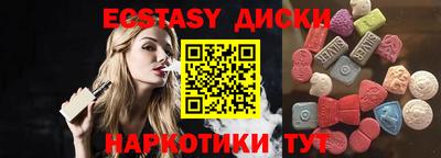 бутират Конаково