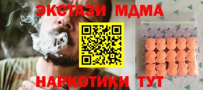 каннабис Комсомольск-на-Амуре