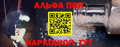 каннабис Комсомольск-на-Амуре