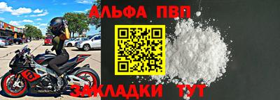 кристаллы Коммунар