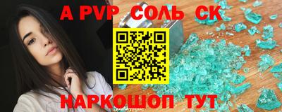 бутират Конаково